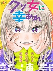 国产91精选 漫画 一人之下